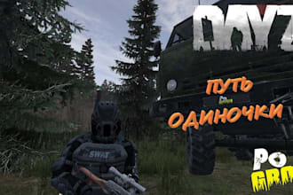 setup custom dayz server, mods maps scripts loot system and base building