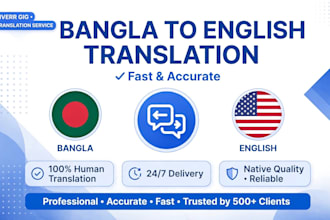 translate bangla to english and english to bangla