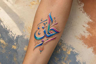 design elegant arabic calligraphy tattoo for you