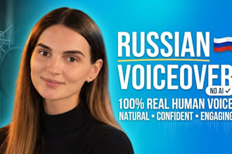 be your russian, human voiceover for youtube and audiobooks