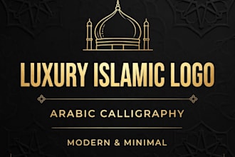 design luxury islamic logo arabic calligraphy for your brand