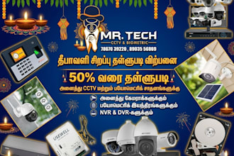 design professional cctv and security system ads