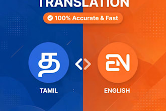 translate tamil to english and english to tamil accurately