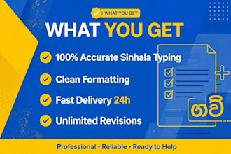 do fast sinhala and english copy typing pdf image to word