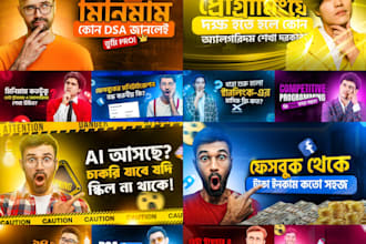 design professional youtube thumbnails for tech and business
