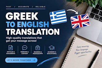 translate your text from greek to english