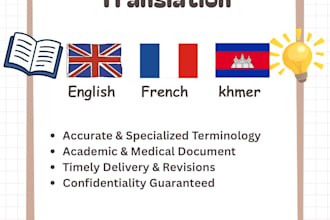 translate medical health documents accurately