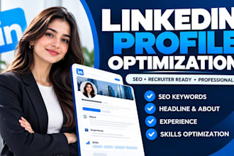 optimize your linkedin profile for recruiters and job search
