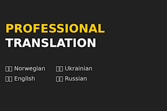 translate english, russian or ukrainian to norwegian