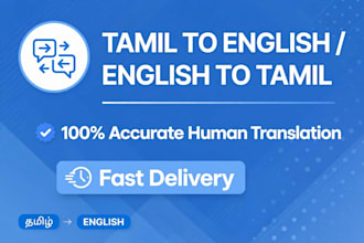 accurate tamil to english and english to tamil translation