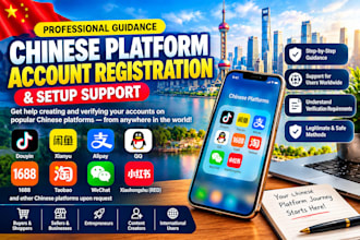 create verified qq douyin wechat xianyu 1688 taobao and other chinese app