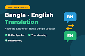 translate bangla to english and english to bangla accurately