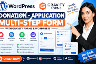 create gravity forms wordpress donation application multi step form