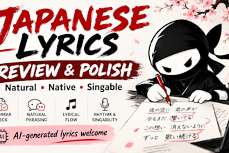 review and improve your japanese song lyrics