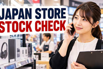 call japanese stores and check product availability