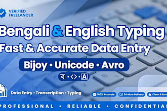 do fast bengali and english typing, data entry and copy typing
