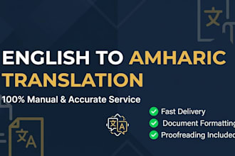 translate english to amharic and vice versa