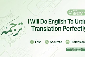 do  urdu proofreading and english to urdu translation