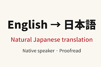 translate english to natural japanese