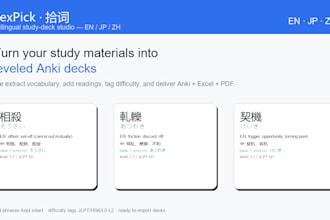 turn your study materials into leveled anki decks en jp ch