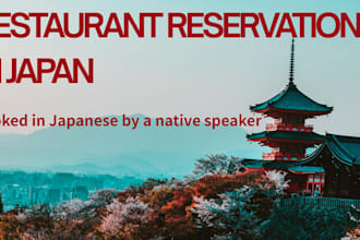 make a restaurant reservation in japan for you