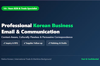 review and write professional korean business emails and inquiries