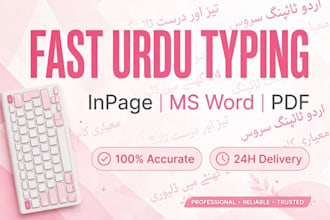 do fast urdu typing inpage, ms word, PDF to word