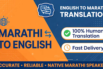 do accurate english to marathi and marathi to english translation