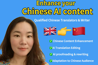 edit, proofread and localize ai translations