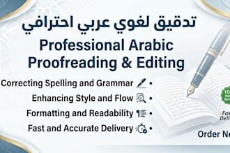 professionally proofread and edit your arabic text