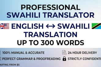 translate english to swahili and swahili to english