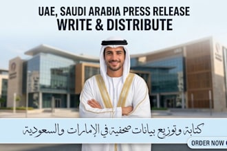 write and distribute uae, saudi arabia press release to premium media outlet