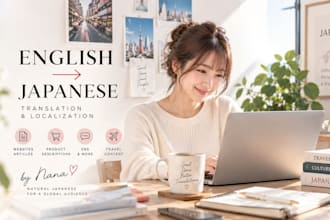 translate english to natural japanese