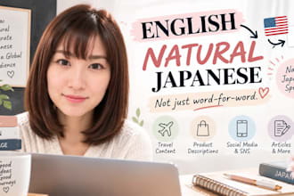 translate english to natural japanese