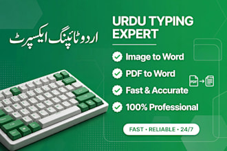 do fast urdu typing, image to word, and data entry typing work