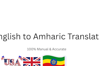 translate english to amharic professionally