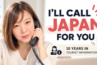 make a phone call in japanese in japan