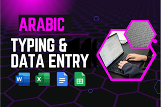 do fast arabic typing and data entry
