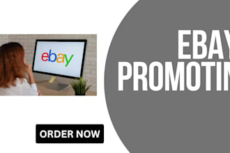 do ebay promotion to boost store sales