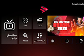 develop custom iptv app, smart tv app, ibo player, xciptv with panel