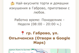 do your business site