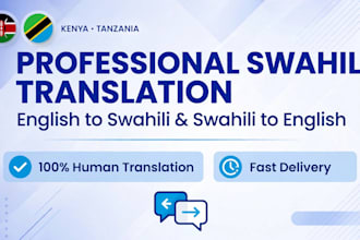 translate english to swahili and swahili to english