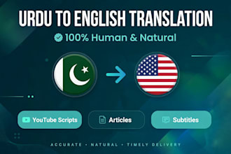 translate urdu to english and english to urdu for youtube scripts
