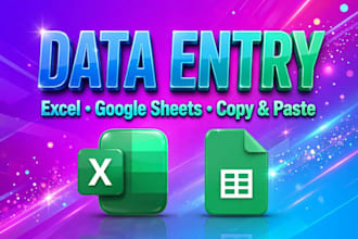 do accurate data entry