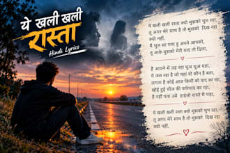 write original hindi song lyrics for your song
