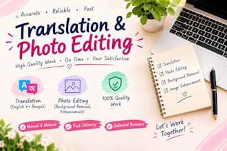 translate english to bengali and bengali to english
