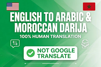 translate english  to arabic and moroccan darija accurately