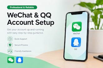 help you create and set up wechat and qq accounts
