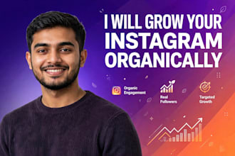 grow your instagram organically