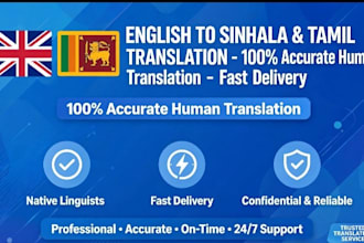 translate english to sinhala and tamil 100 percent accurately
